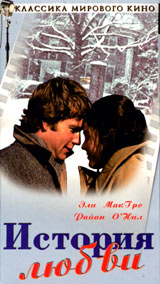 История любви Формат: DVD (NTSC) (Упрощенное издание) (Keep case) Дистрибьютор: Русское счастье Энтертеймент Региональный код: 0 (All) Количество слоев: DVD-9 (2 слоя) Субтитры: Английский Звуковые дорожки: инфо 5027b.
