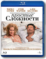 Простые сложности (Blu-ray) Формат: Blu-ray (PAL) (Keep case) Дистрибьютор: Universal Pictures Rus Региональный код: С Субтитры: Английский Звуковые дорожки: Русский DTS 5 1 Английский DTS-HD 5 1 Формат инфо 5593b.