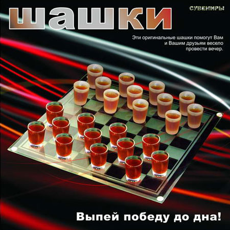 Шашки "Эврика" см Производитель: Китай Артикул: 89785 инфо 2630a.