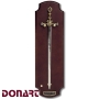 Отважный отряд Меч на щите-подставке (DY2009) Donart 2007 г инфо 8070c.