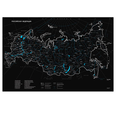 Карта России "Блэкфанкмэп" бумаги: 170 г/м2 Производитель: Россия инфо 8332c.