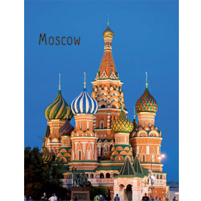 Пакет подарочный "Москва", 33 см x 46 см x 10 см 16541 бумага Изготовитель: Китай Артикул: 16541 инфо 8511c.