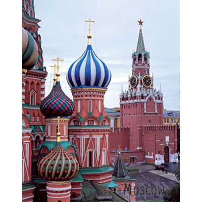 Пакет подарочный "Москва", 18 см x 23 см x 10 см 16538 бумага Изготовитель: Китай Артикул: 16539 инфо 8521c.