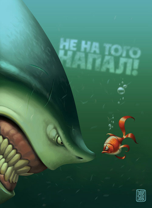 Открытка "Не на того напал!" х 18 см Изготовитель: Россия инфо 11552c.