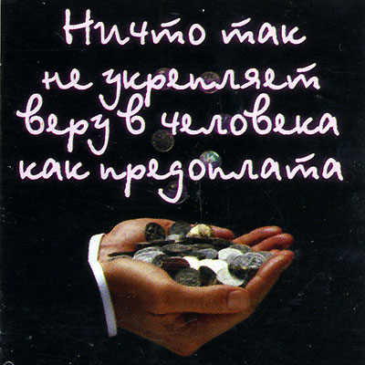 Магнит "Ничто так не " х 6,5 см Материал: пластик инфо 13784c.