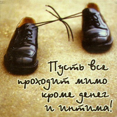 Магнит "Пусть все проходит мимо " х 6 см Материал: пластик инфо 896d.