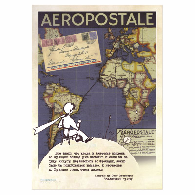 Aeropostale Постер Серия: Мир Маленького Принца инфо 5854a.