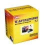 1С:Бухгалтерия 7 7 для SQL Прикладная программа CD-ROM, 2005 г Издатель: 1С коробка RETAIL BOX Что делать, если программа не запускается? инфо 6229a.