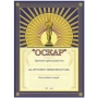 Грамота подарочная "Оскар" см Производитель: Россия Артикул: 90822 инфо 8178a.